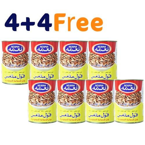 نعمه فول مدمس 400جم 4+4مجاناً