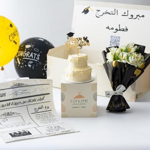 باكدج تخرج