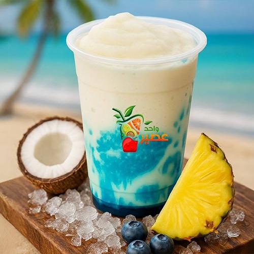 بيتا كولادا توت ازرق