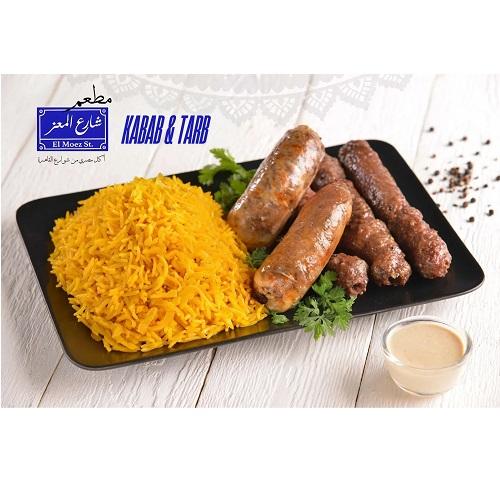 وجبة كباب وطرب