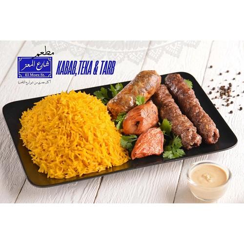 وجبة كباب وتكا وطرب