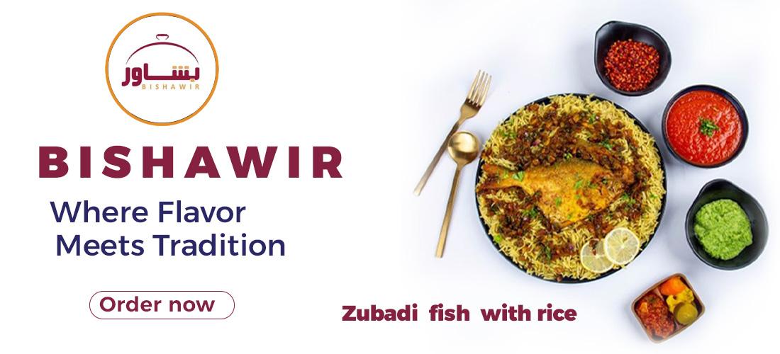 مطعم بشاور عربي