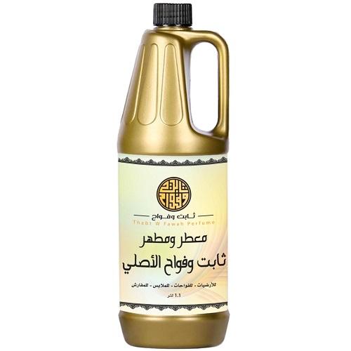 ثابت وفواح معطر ومطهر الاصلي 1.1لتر
