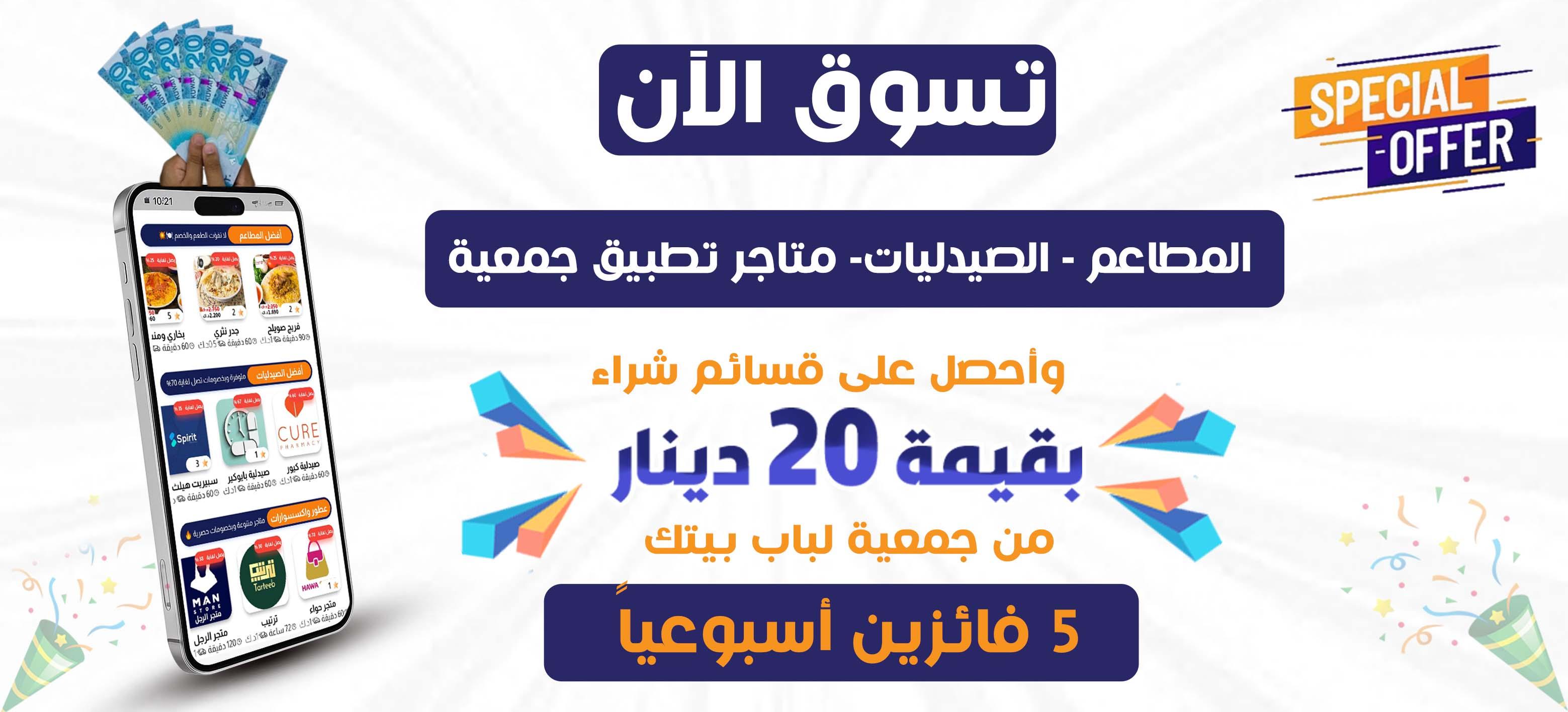  بنر مطاعم وصيدليات عربي