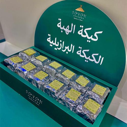 الكيك البرازيليه