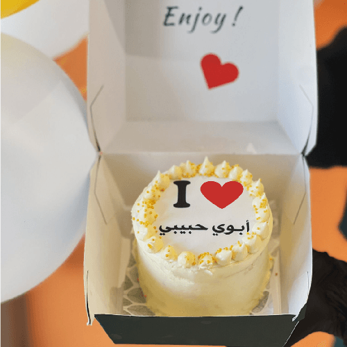 يوم الاب ميني كيك 1