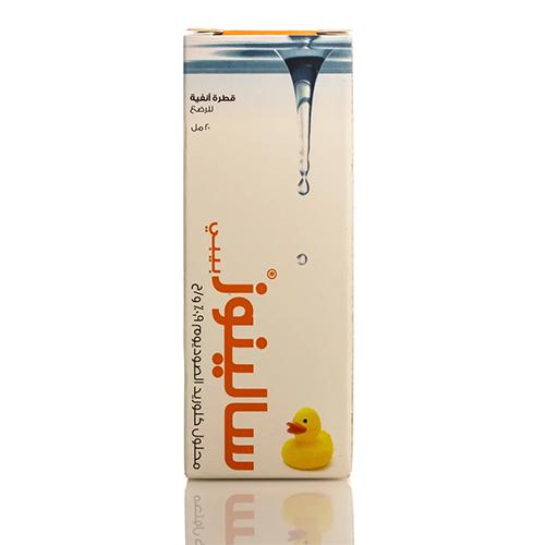 افالون سالينوز بيبي محلول كلوريد الصوديوم 0.9% و/ح نقط للاطفال 20مل