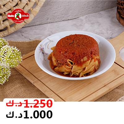 [object Object] logo