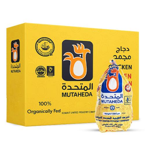 المتحدة دجاج كويتي مجمد بدون احشاء 1كجم 10حبة