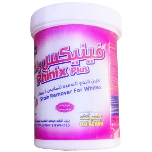 فينيكس بلاس مزيل البقع المركز للملابس البيضاء 500جم