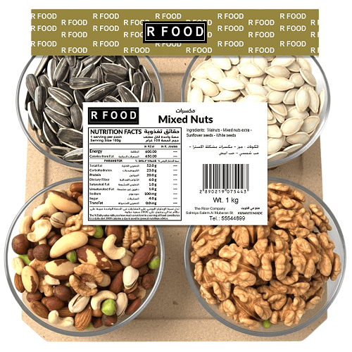 ار فوود مكسرات متنوعة 700جم