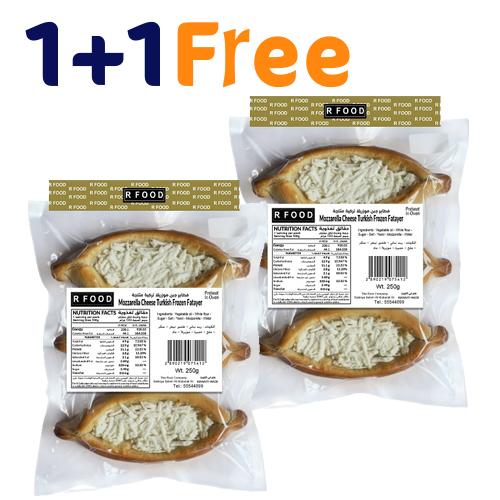 ار فوود فطائر جبن موزريلا تركية مجمدة 250جم 1+1مجاناً