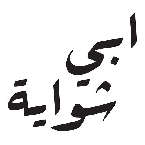 [object Object] logo