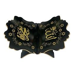 مستلزمات رمضان