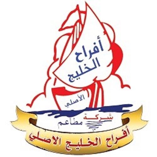شاميات حلوم