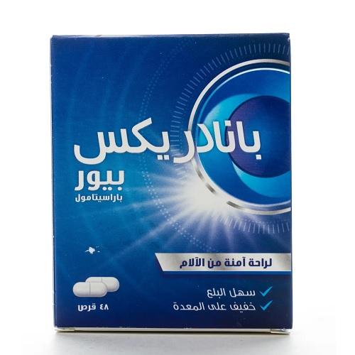 بانادريكس بيور باراسيتامول 500مجم مسكن للالم وخافض للحرارة 48قرص.107119