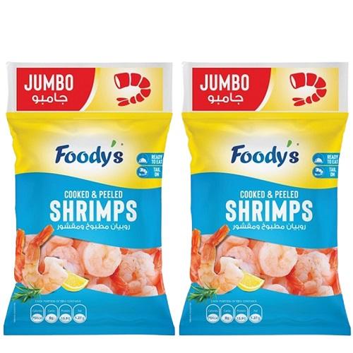 فوديز روبيان جامبو مقشر ومنظف مع الذيل 400جم 2حبة